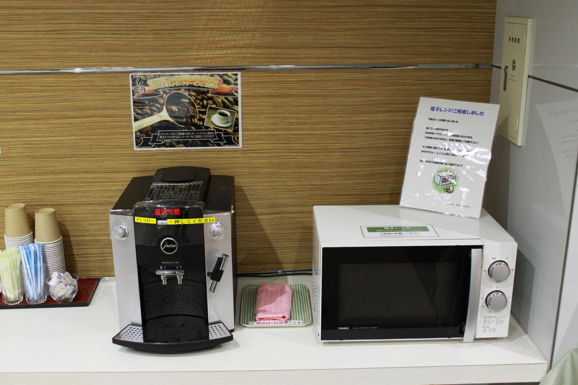 Hotel Green City Sendai Zewnętrze zdjęcie